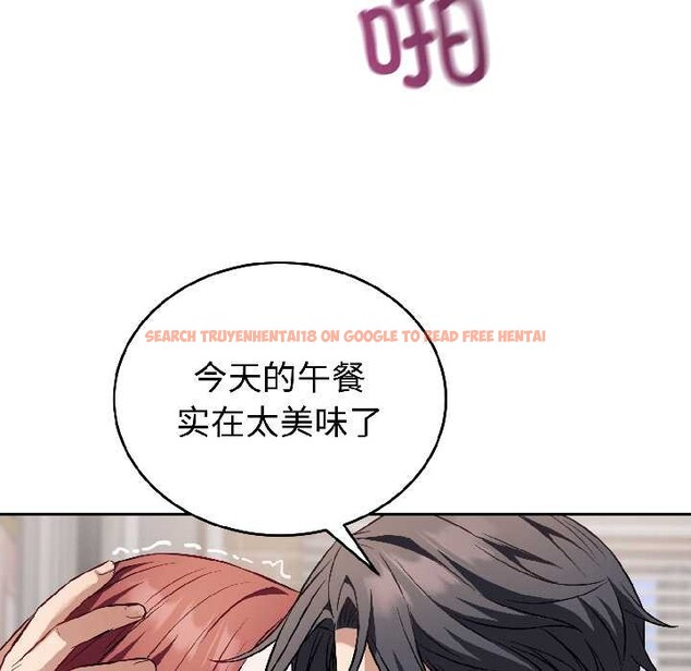 查看漫画錯位的星辰/今天也要加油 - 第23話 - www.tymanga.com中的4034657图片