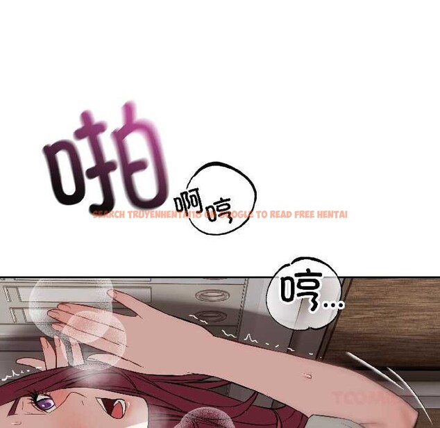 查看漫画錯位的星辰/今天也要加油 - 第23話 - www.tymanga.com中的4034664图片