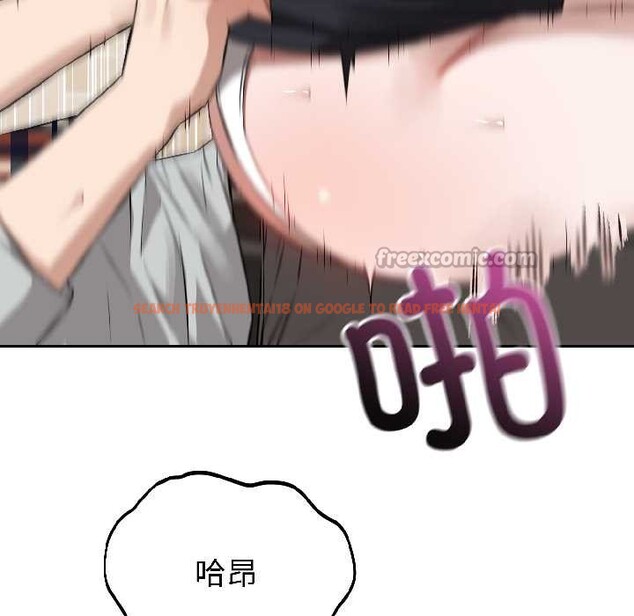 查看漫画錯位的星辰/今天也要加油 - 第23話 - www.tymanga.com中的4034666图片