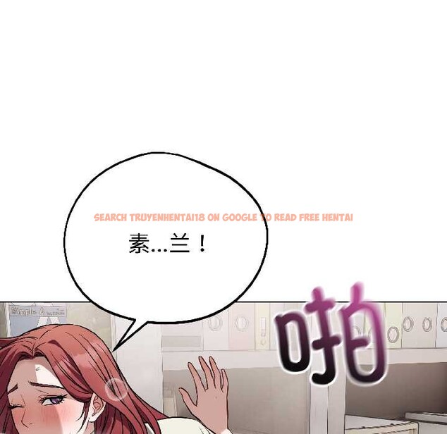 查看漫画錯位的星辰/今天也要加油 - 第23話 - www.tymanga.com中的4034670图片