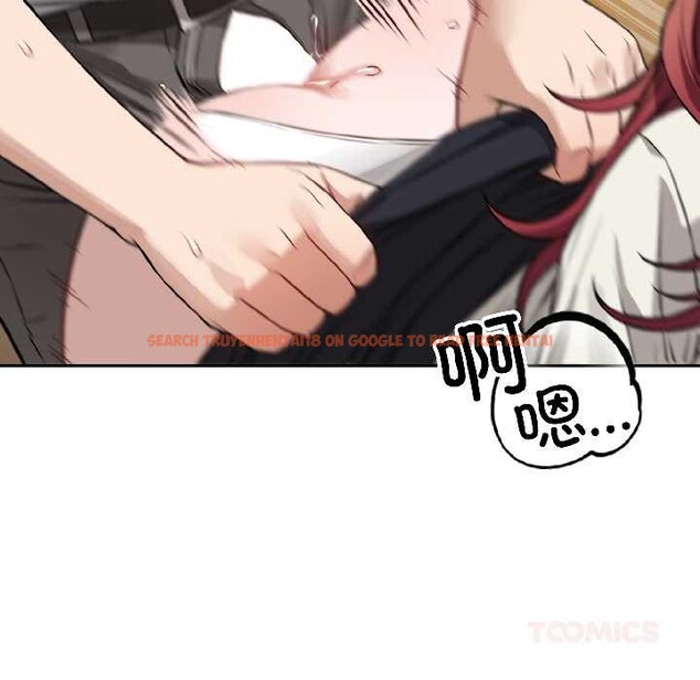 查看漫画錯位的星辰/今天也要加油 - 第23話 - www.tymanga.com中的4034673图片