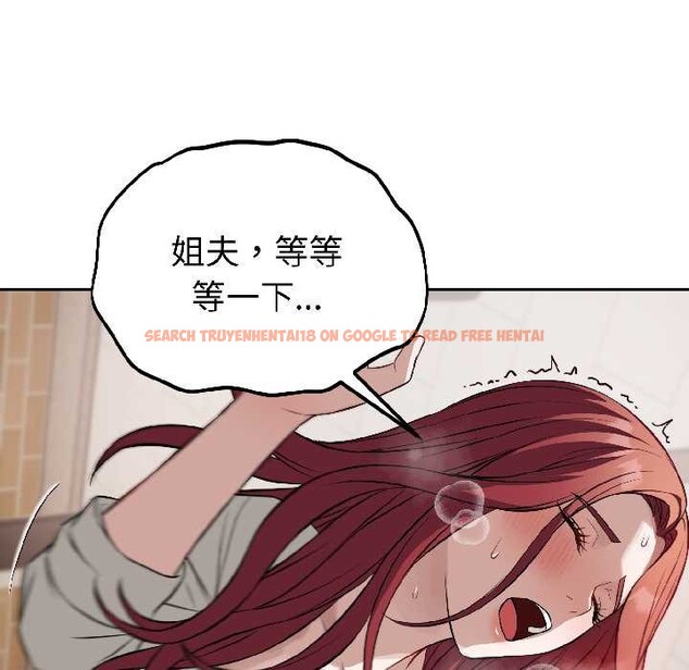 查看漫画錯位的星辰/今天也要加油 - 第23話 - www.tymanga.com中的4034674图片