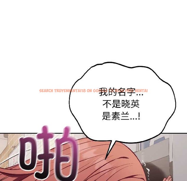 查看漫画錯位的星辰/今天也要加油 - 第23話 - www.tymanga.com中的4034678图片