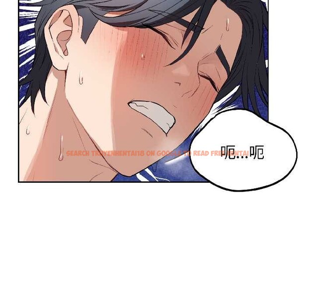 查看漫画錯位的星辰/今天也要加油 - 第23話 - www.tymanga.com中的4034686图片