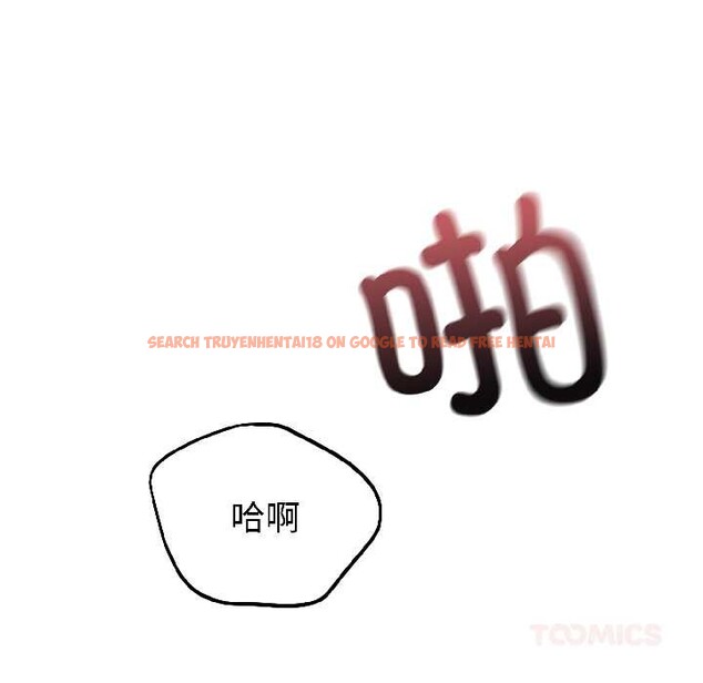 查看漫画錯位的星辰/今天也要加油 - 第23話 - www.tymanga.com中的4034691图片