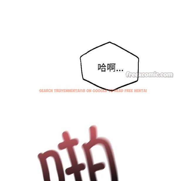 查看漫画錯位的星辰/今天也要加油 - 第23話 - www.tymanga.com中的4034692图片