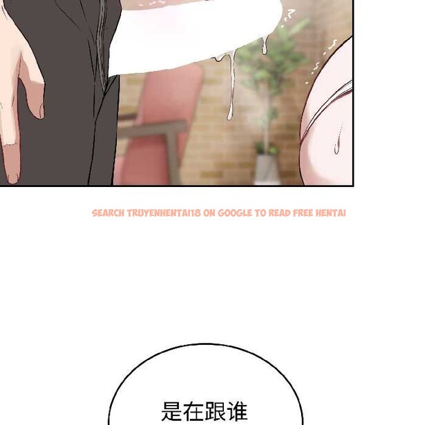 查看漫画錯位的星辰/今天也要加油 - 第23話 - www.tymanga.com中的4034696图片