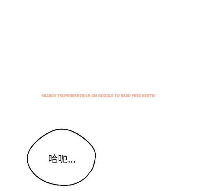 查看漫画錯位的星辰/今天也要加油 - 第23話 - www.tymanga.com中的4034703图片