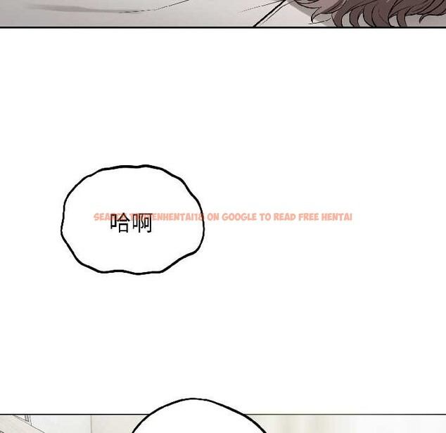 查看漫画錯位的星辰/今天也要加油 - 第23話 - www.tymanga.com中的4034708图片