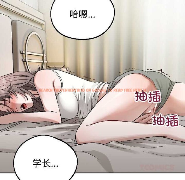 查看漫画錯位的星辰/今天也要加油 - 第23話 - www.tymanga.com中的4034709图片