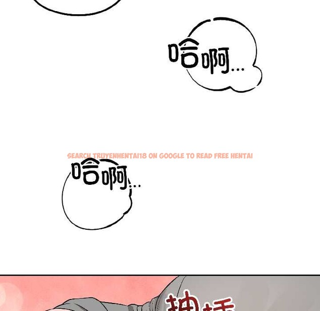 查看漫画錯位的星辰/今天也要加油 - 第23話 - www.tymanga.com中的4034710图片