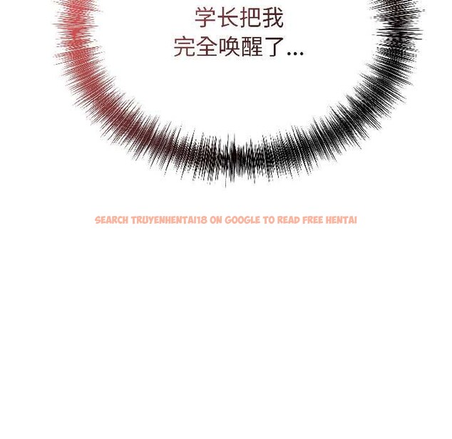 查看漫画錯位的星辰/今天也要加油 - 第23話 - www.tymanga.com中的4034712图片