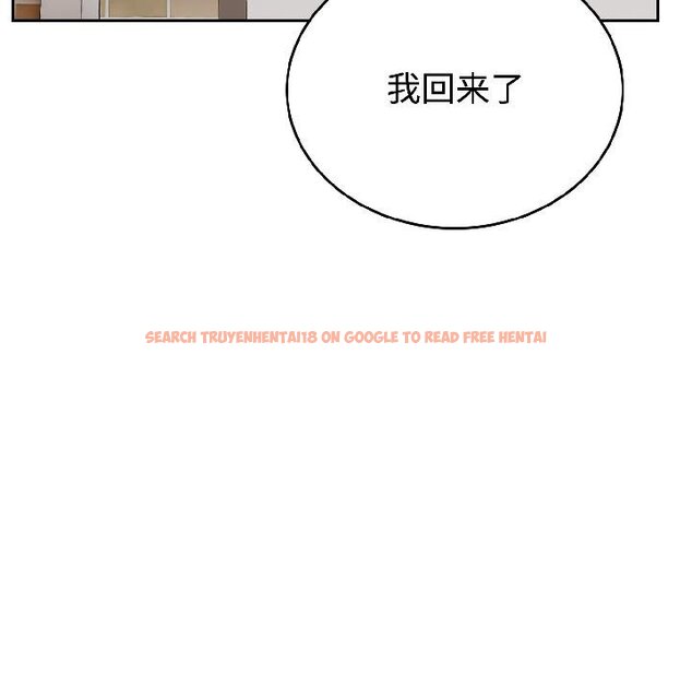 查看漫画錯位的星辰/今天也要加油 - 第24話 - www.tymanga.com中的4058298图片