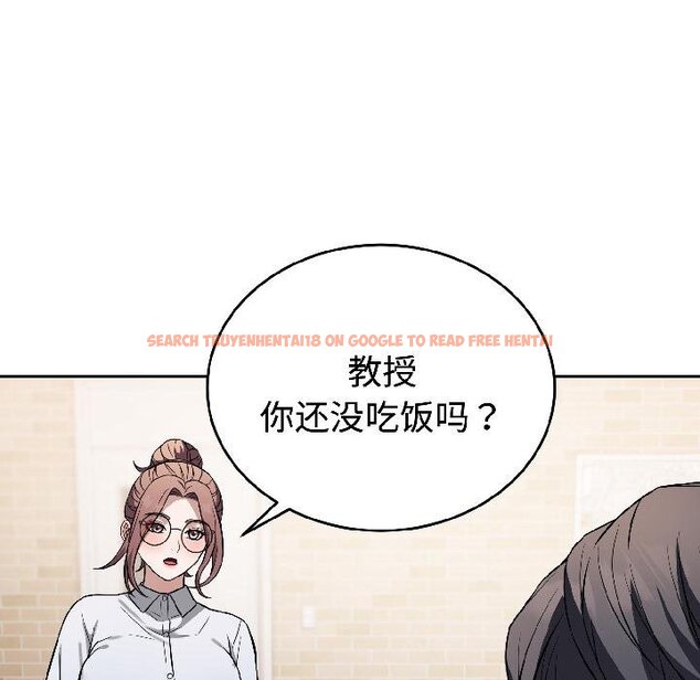 查看漫画錯位的星辰/今天也要加油 - 第24話 - www.tymanga.com中的4058299图片