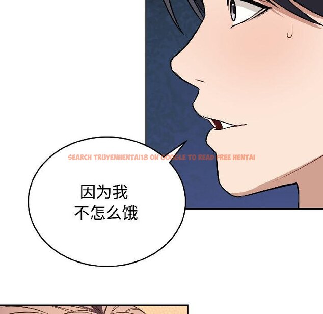 查看漫画錯位的星辰/今天也要加油 - 第24話 - www.tymanga.com中的4058302图片