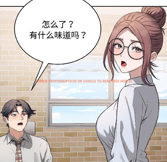 查看漫画錯位的星辰/今天也要加油 - 第24話 - www.tymanga.com中的4058305图片