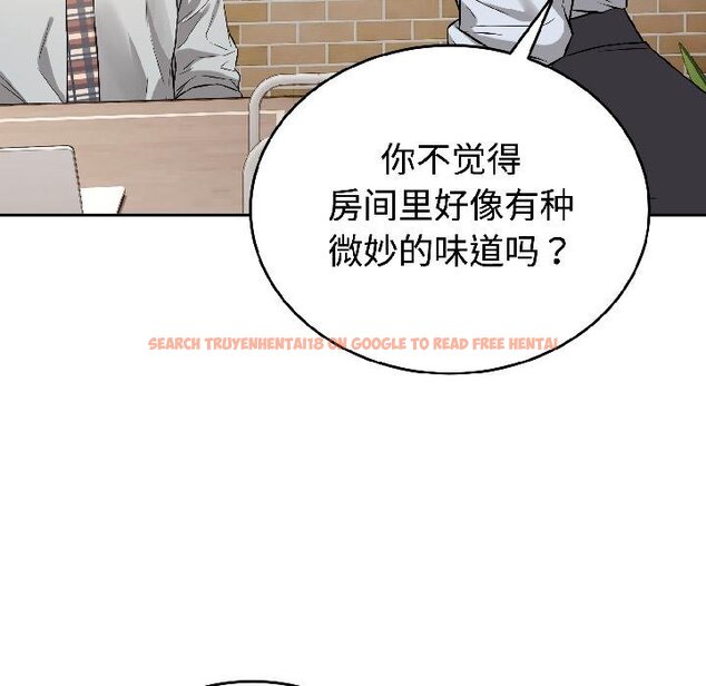 查看漫画錯位的星辰/今天也要加油 - 第24話 - www.tymanga.com中的4058306图片