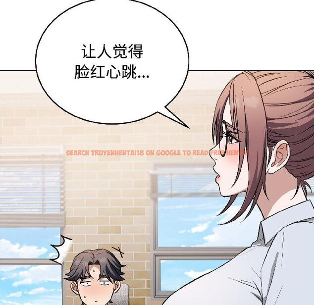 查看漫画錯位的星辰/今天也要加油 - 第24話 - www.tymanga.com中的4058307图片