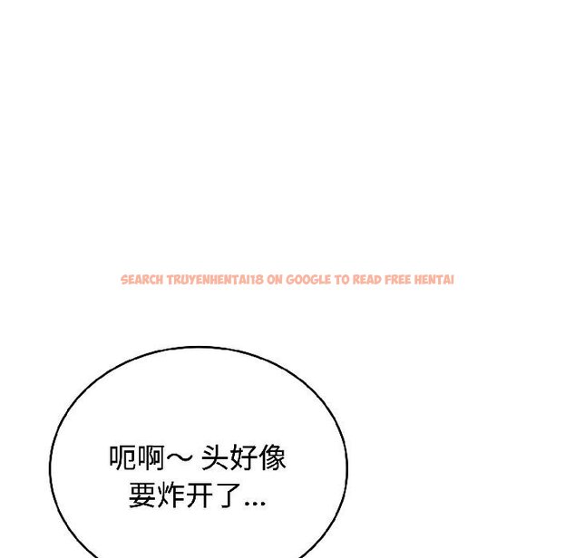 查看漫画錯位的星辰/今天也要加油 - 第24話 - www.tymanga.com中的4058309图片