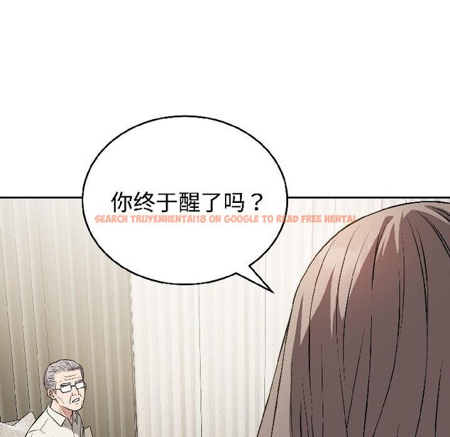 查看漫画錯位的星辰/今天也要加油 - 第24話 - www.tymanga.com中的4058311图片