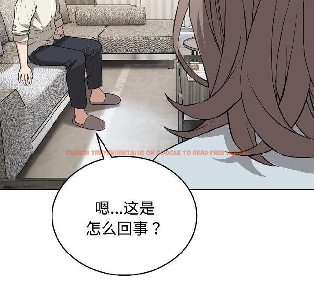 查看漫画錯位的星辰/今天也要加油 - 第24話 - www.tymanga.com中的4058312图片