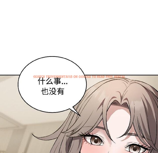 查看漫画錯位的星辰/今天也要加油 - 第24話 - www.tymanga.com中的4058313图片