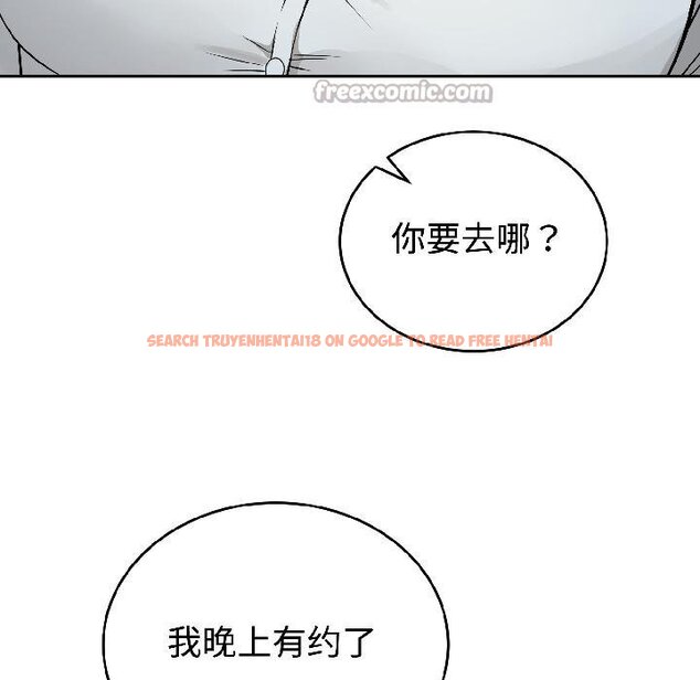 查看漫画錯位的星辰/今天也要加油 - 第24話 - www.tymanga.com中的4058315图片