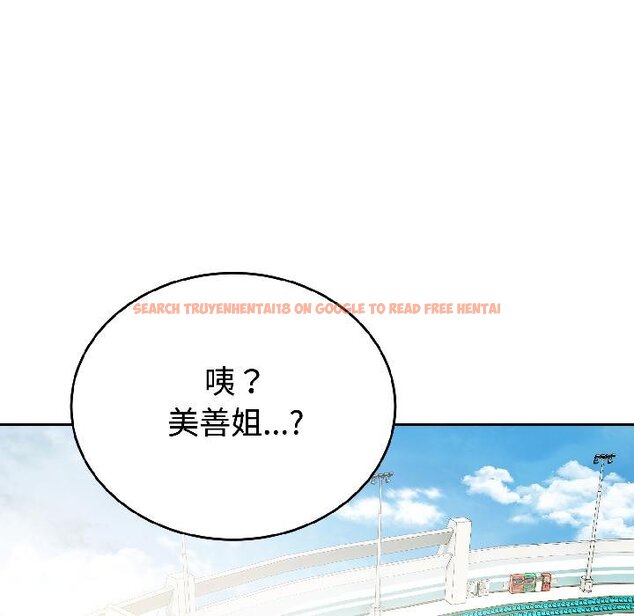 查看漫画錯位的星辰/今天也要加油 - 第24話 - www.tymanga.com中的4058325图片