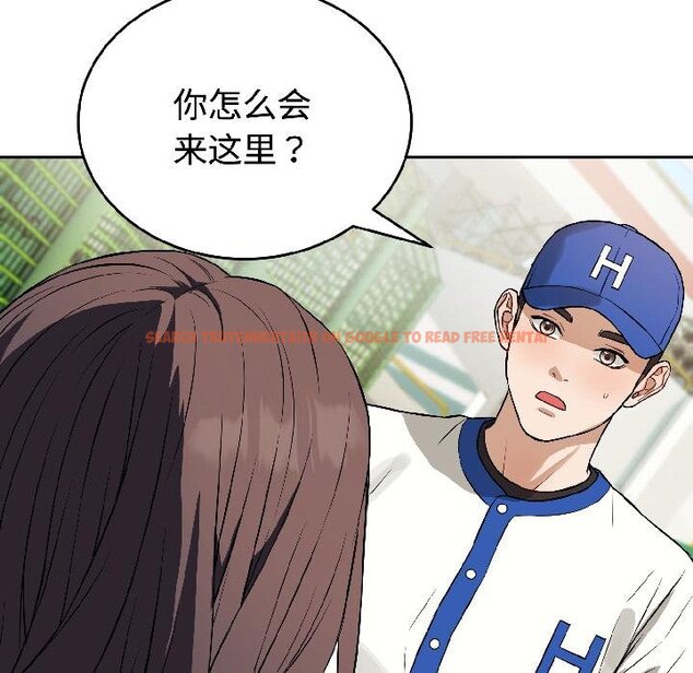 查看漫画錯位的星辰/今天也要加油 - 第24話 - www.tymanga.com中的4058327图片