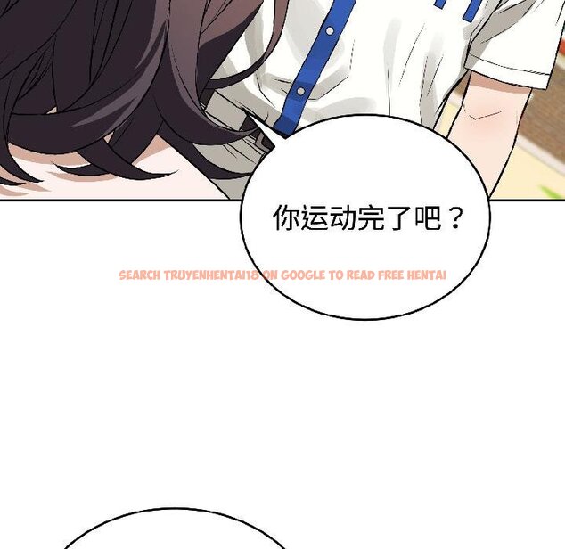 查看漫画錯位的星辰/今天也要加油 - 第24話 - www.tymanga.com中的4058328图片