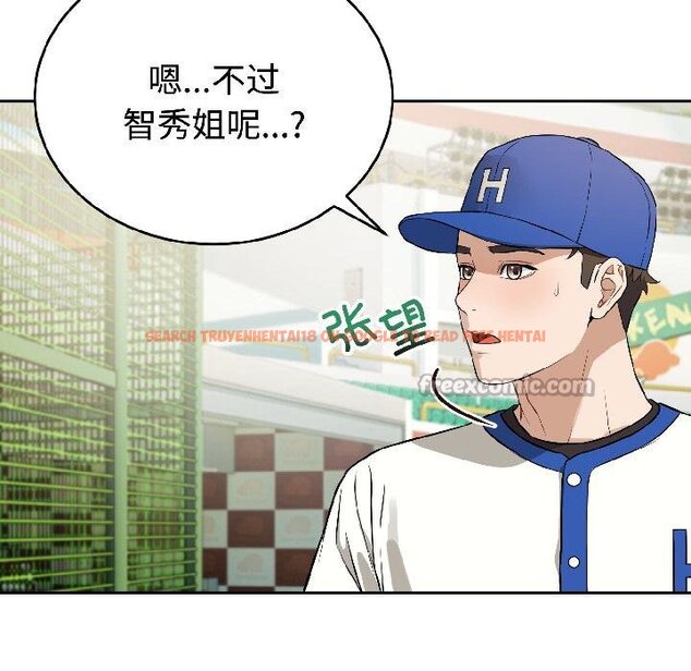 查看漫画錯位的星辰/今天也要加油 - 第24話 - www.tymanga.com中的4058329图片