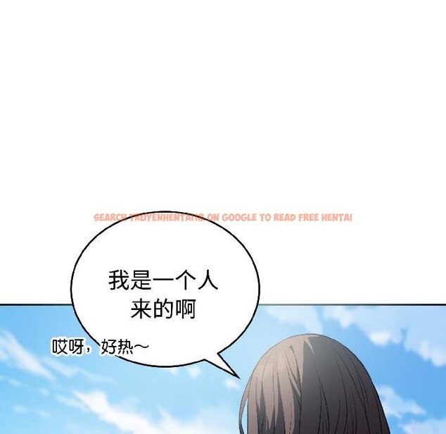 查看漫画錯位的星辰/今天也要加油 - 第24話 - www.tymanga.com中的4058330图片