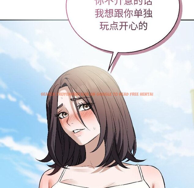 查看漫画錯位的星辰/今天也要加油 - 第24話 - www.tymanga.com中的4058333图片