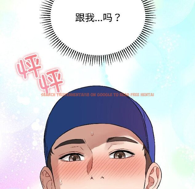 查看漫画錯位的星辰/今天也要加油 - 第24話 - www.tymanga.com中的4058336图片