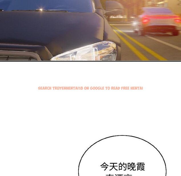 查看漫画錯位的星辰/今天也要加油 - 第24話 - www.tymanga.com中的4058340图片