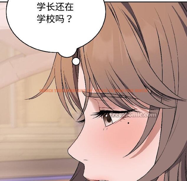 查看漫画錯位的星辰/今天也要加油 - 第24話 - www.tymanga.com中的4058343图片