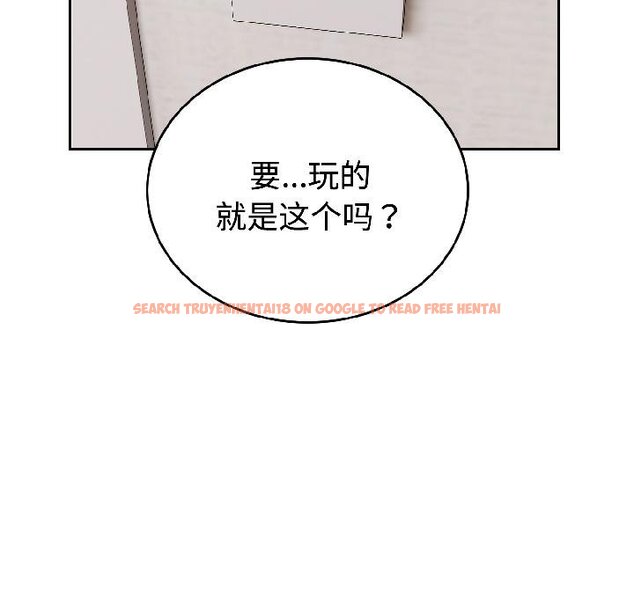 查看漫画錯位的星辰/今天也要加油 - 第24話 - www.tymanga.com中的4058351图片