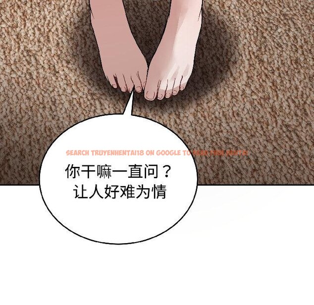 查看漫画錯位的星辰/今天也要加油 - 第24話 - www.tymanga.com中的4058353图片