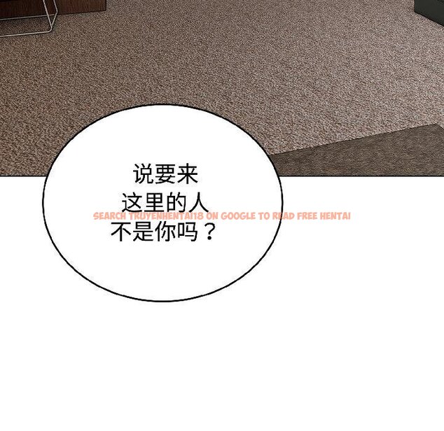 查看漫画錯位的星辰/今天也要加油 - 第24話 - www.tymanga.com中的4058360图片