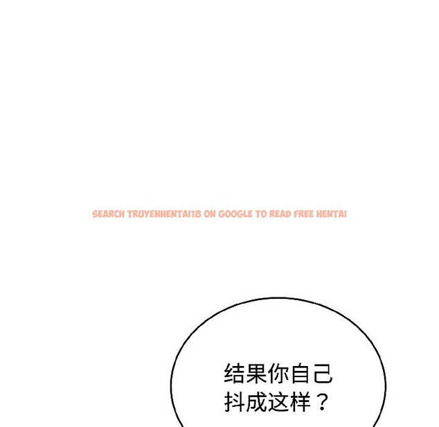 查看漫画錯位的星辰/今天也要加油 - 第24話 - www.tymanga.com中的4058361图片