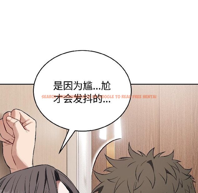 查看漫画錯位的星辰/今天也要加油 - 第24話 - www.tymanga.com中的4058364图片