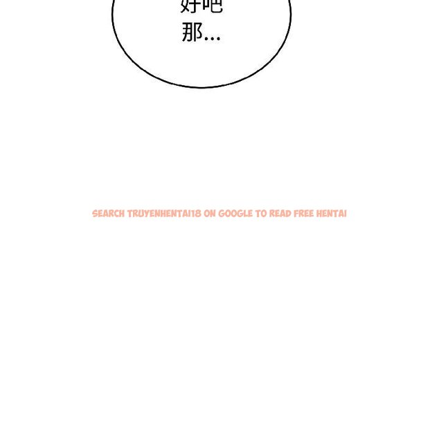 查看漫画錯位的星辰/今天也要加油 - 第24話 - www.tymanga.com中的4058366图片