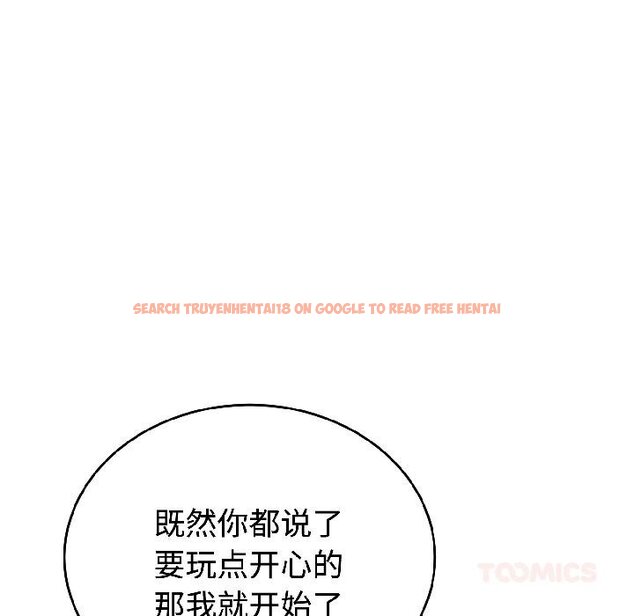 查看漫画錯位的星辰/今天也要加油 - 第24話 - www.tymanga.com中的4058368图片