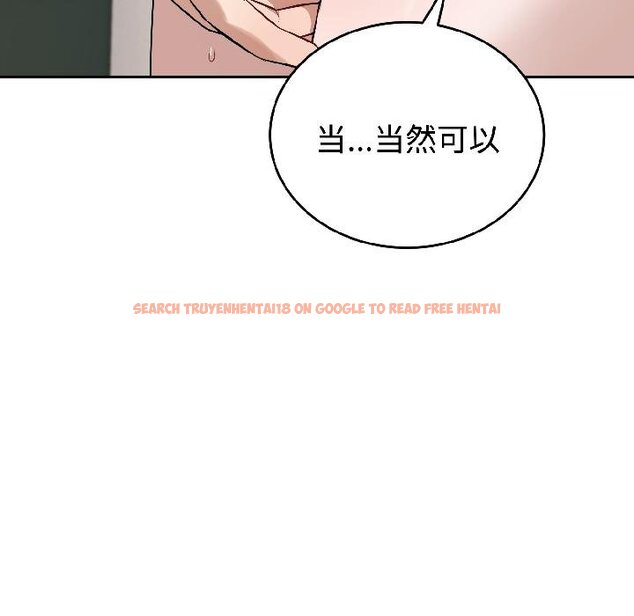 查看漫画錯位的星辰/今天也要加油 - 第24話 - www.tymanga.com中的4058370图片