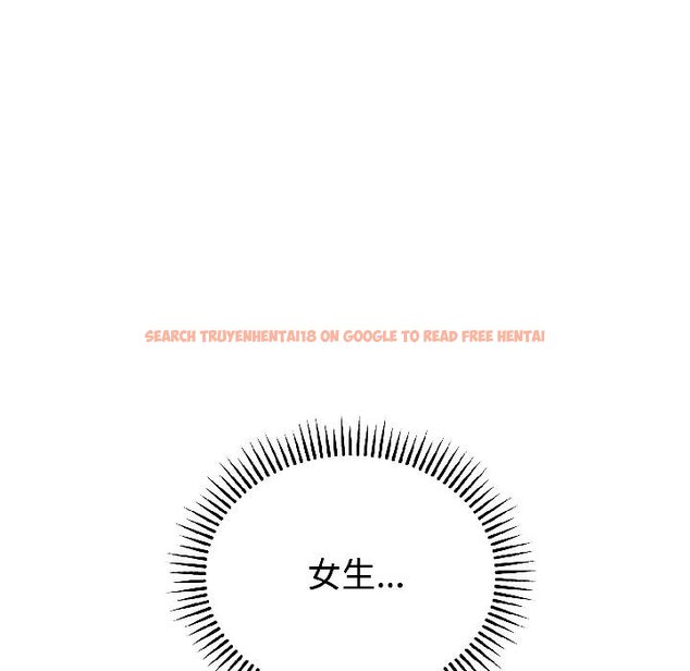 查看漫画錯位的星辰/今天也要加油 - 第24話 - www.tymanga.com中的4058379图片