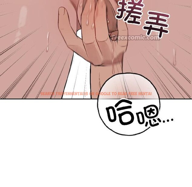 查看漫画錯位的星辰/今天也要加油 - 第24話 - www.tymanga.com中的4058385图片