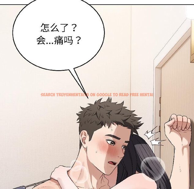 查看漫画錯位的星辰/今天也要加油 - 第24話 - www.tymanga.com中的4058387图片