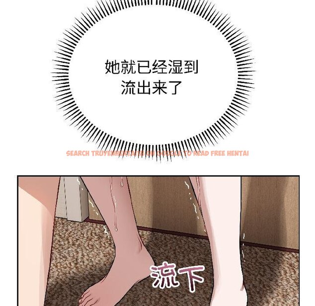 查看漫画錯位的星辰/今天也要加油 - 第24話 - www.tymanga.com中的4058391图片