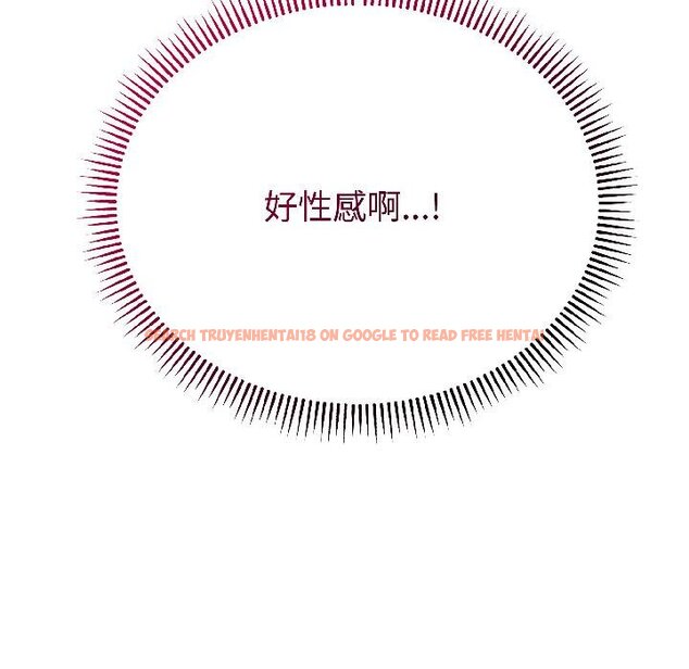 查看漫画錯位的星辰/今天也要加油 - 第24話 - www.tymanga.com中的4058403图片