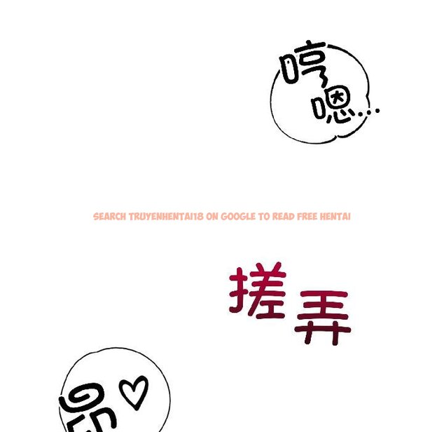 查看漫画錯位的星辰/今天也要加油 - 第24話 - www.tymanga.com中的4058410图片